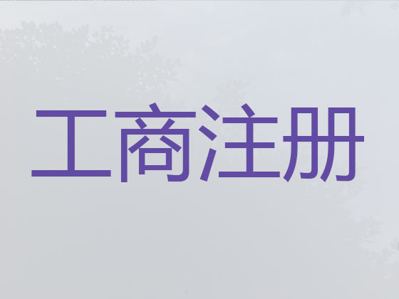 岳阳公司个体户注册-纳税申报